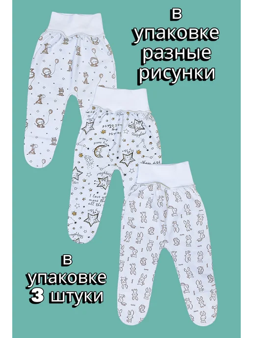 BABANCHA Ползунки хлопковые для недоношенных малышей 3 штуки, бежевый, фото 2