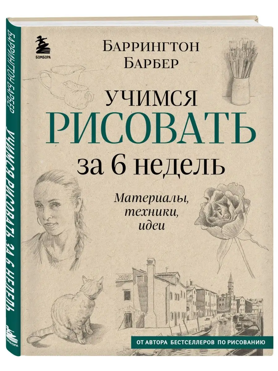 Как сделать ролик по технике безопасности нескучным