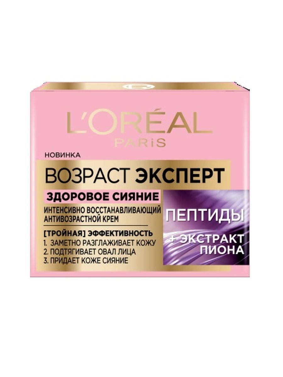 Крем лореаль сияние. Loreal Возраст эксперт крем для лица здоровое сияние 50мл. Лореаль крем для лица Возраст эксперт. L'Oreal Paris Возраст эксперт здоровое сияние отзывы. Сияющий антивозрастной флюид с капиллярной сеткой.