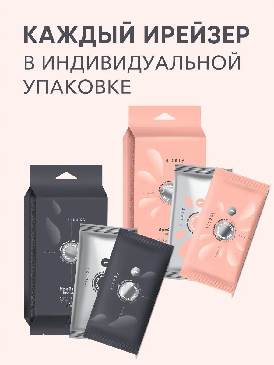 Seni Care - влажные салфетки с витамином Е и аллантоином, 10 шт.