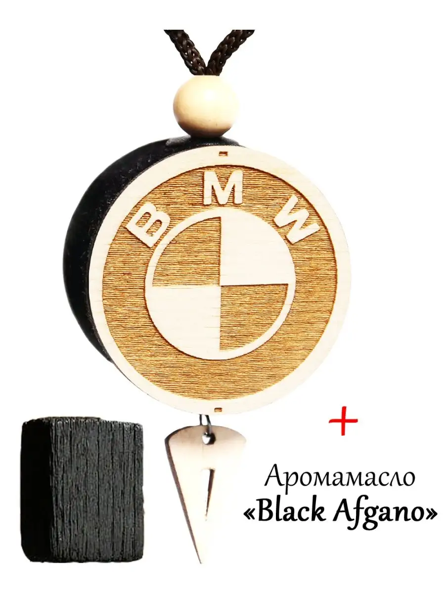 Ароматизатор в машину BMW с заправкой