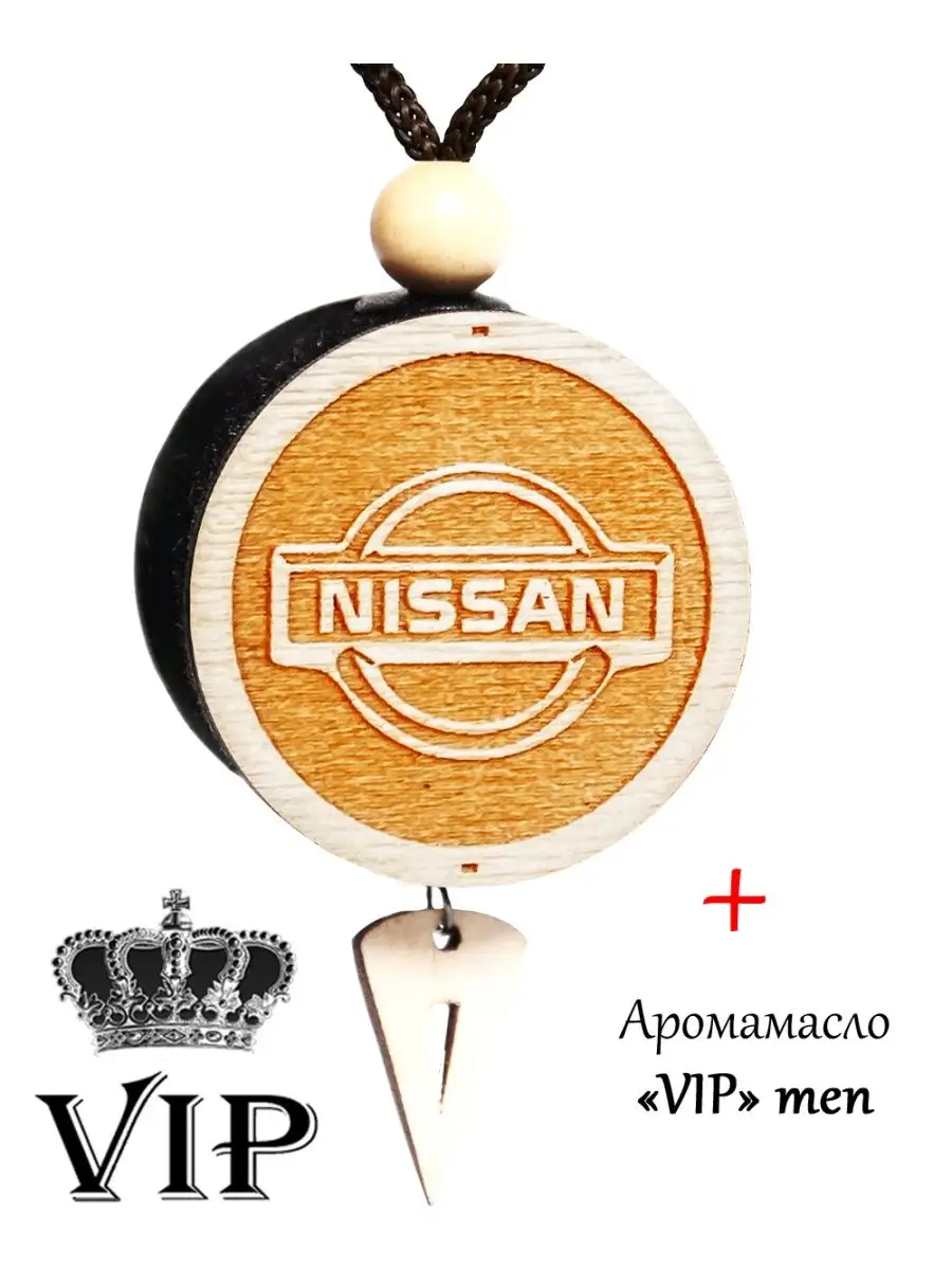 Освежитель воздуха в машину диск 3D Nissan, аромат VIP AROMASTYLE 161960135  купить за 453 ₽ в интернет-магазине Wildberries