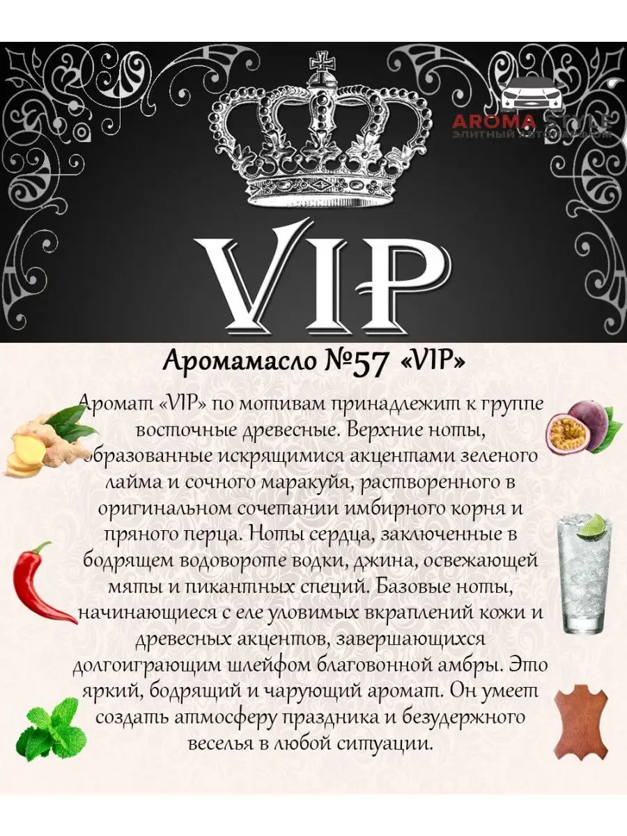 Освежитель воздуха в машину диск 3D Nissan, аромат VIP AROMASTYLE 161960135  купить за 453 ₽ в интернет-магазине Wildberries