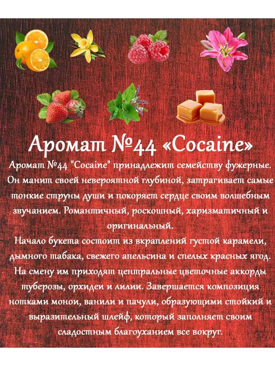 Ароматизатор в машину Honda, аромат Cocaine AROMASTYLE 161960538 купить за  493 ₽ в интернет-магазине Wildberries