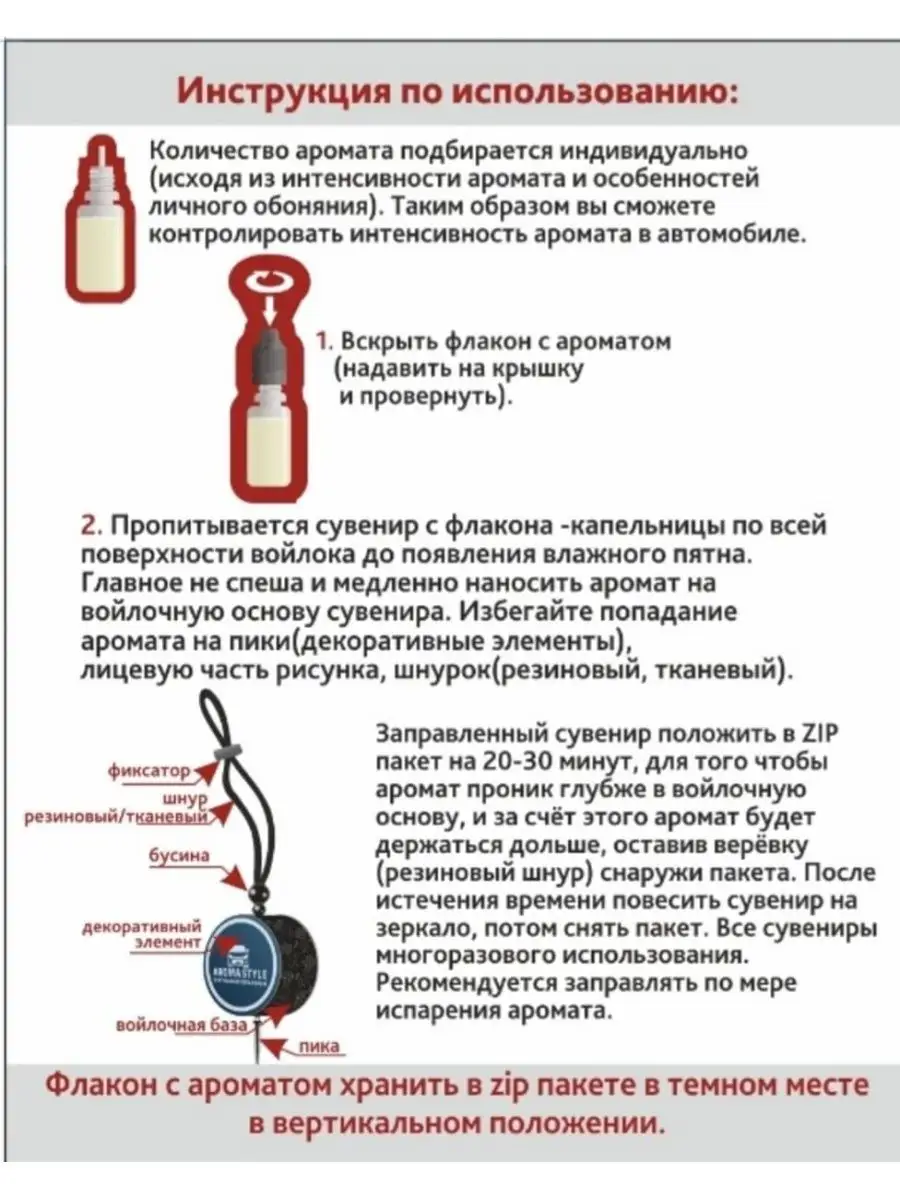 Ароматизатор-вонючка в машину Мечеть, аромат Black Opium Аромасентир  161960768 купить за 405 ₽ в интернет-магазине Wildberries