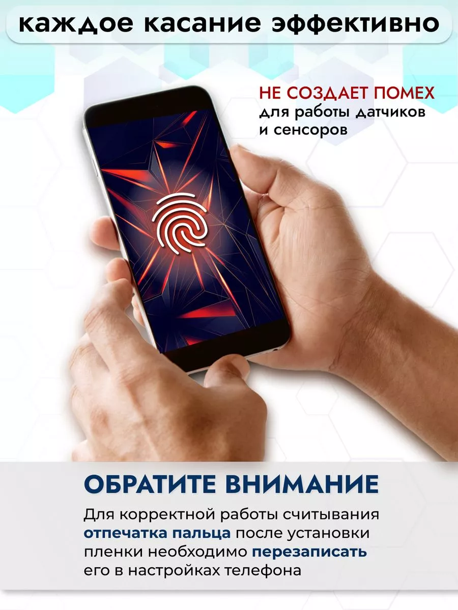 Защитная гидрогелевая пленка на экран REALME C30 OKCase 161961171 купить за  223 ₽ в интернет-магазине Wildberries