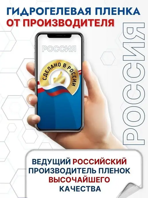 Crom Защитная гидрогелевая пленка на экран SAMSUNG GALAXY A51, вариант, фото 5