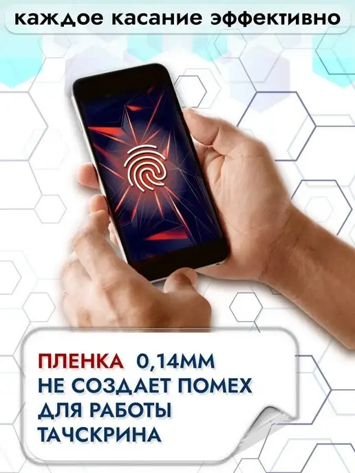 Crom Защитная гидрогелевая пленка на экран SAMSUNG GALAXY A51, вариант, фото 6
