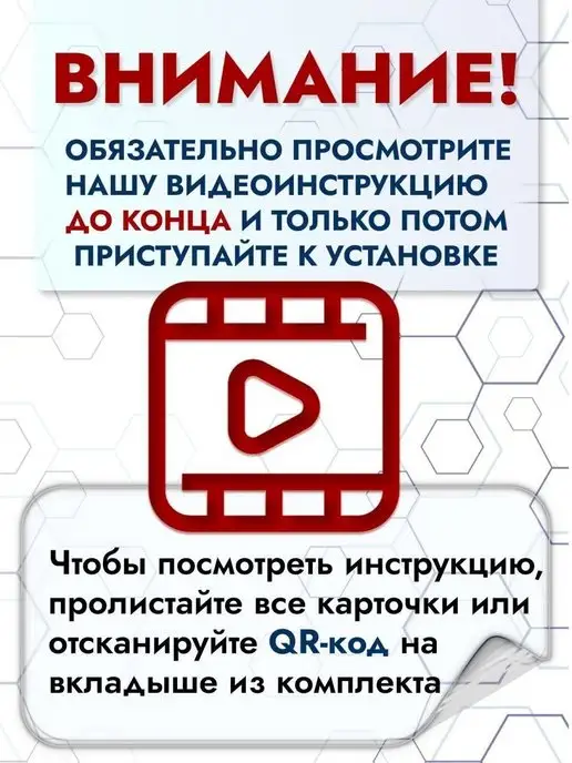 Crom Защитная гидрогелевая пленка на экран SAMSUNG GALAXY A51, вариант, фото 8
