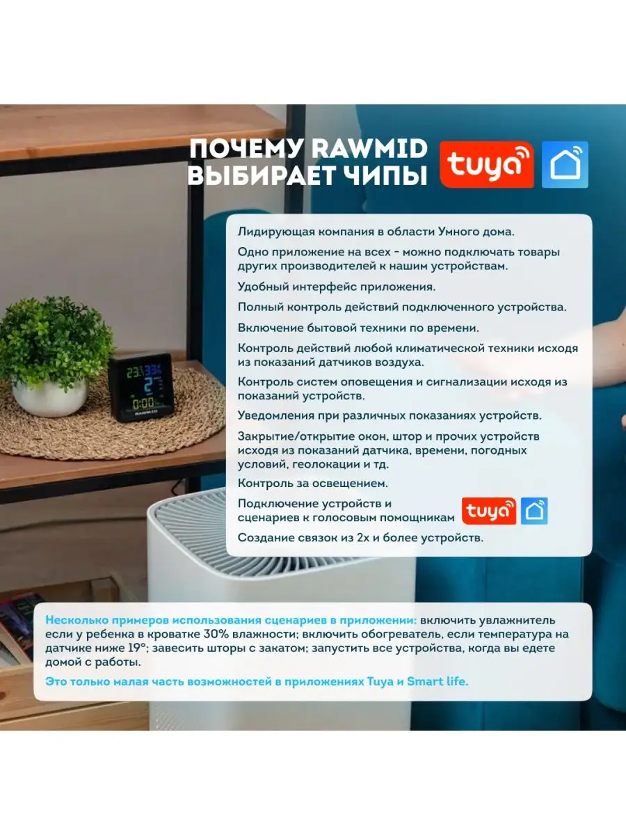 Очиститель воздуха Modern RMP-01 Rawmid 161961432 купить за 21 897 ₽ в  интернет-магазине Wildberries