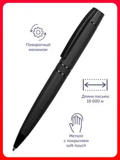 Ручка металлическая шариковая soft-touch с гравировкой UMA 161961456 купить за 1 954 ₽ в интернет-магазине Wildberries