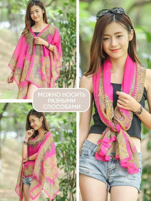 JoolZ Style Накидка парео пляжное женская летняя на купальник для пляжа, вариант, фото 7