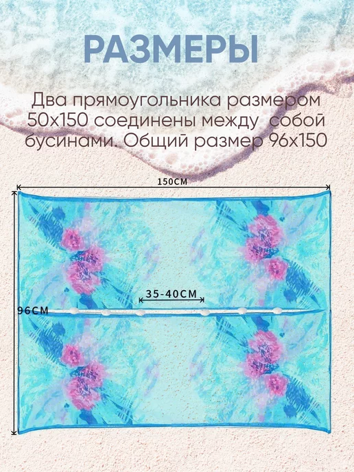 JoolZ Style Накидка парео пляжное женская летняя на купальник для пляжа, вариант, фото 8
