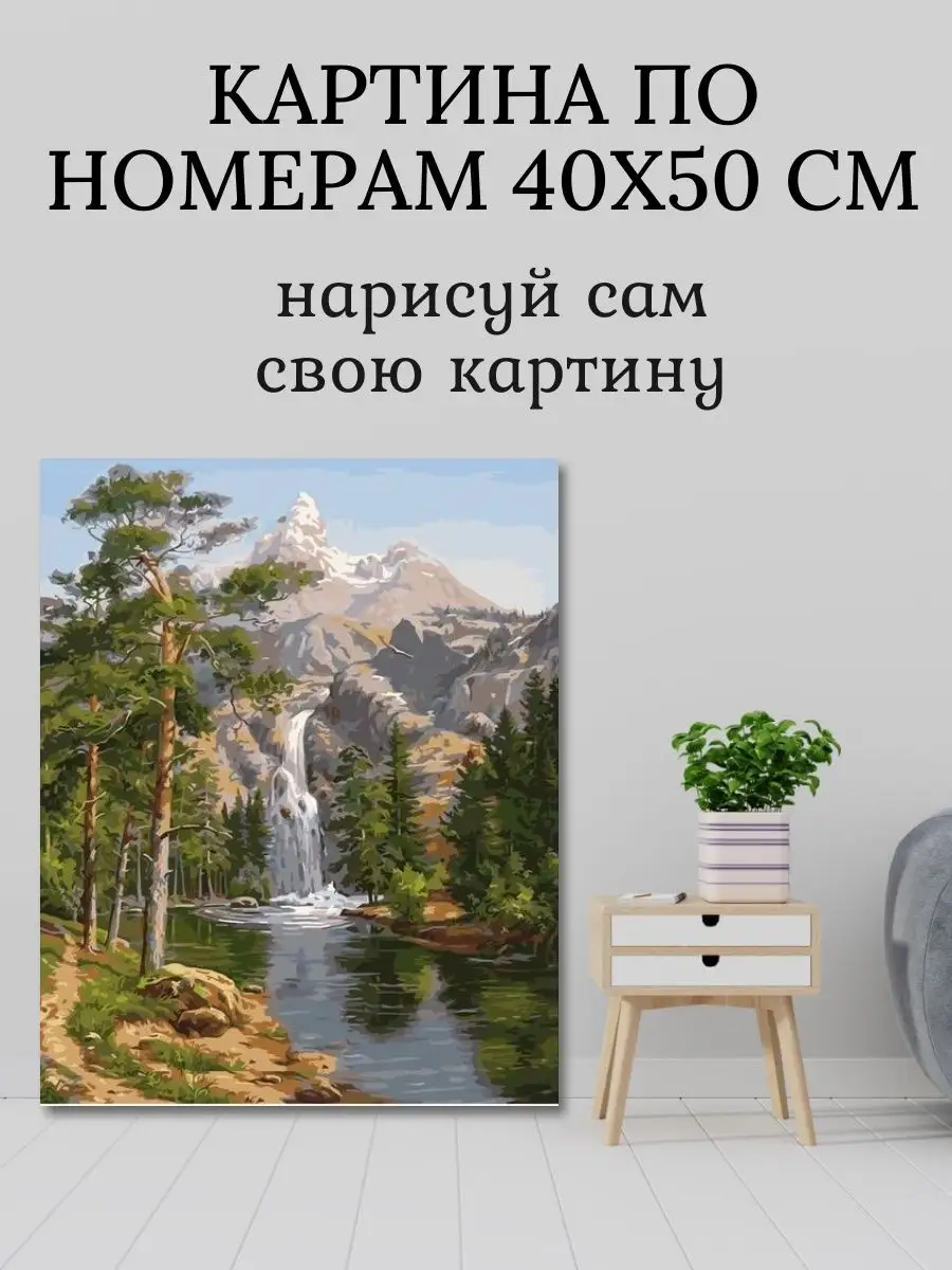 Картина по номерам Colibri 161971806 купить в интернет-магазине Wildberries