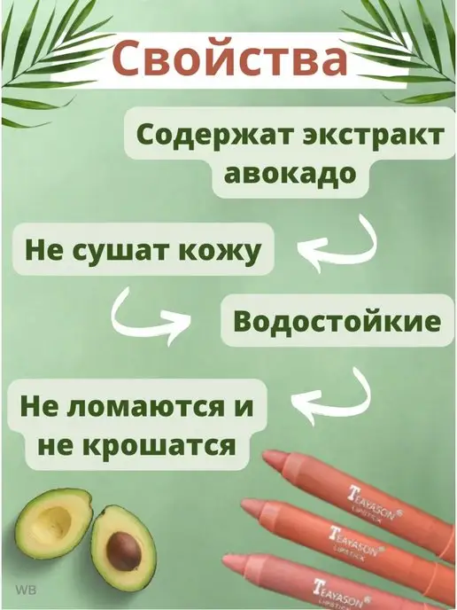 Handaiyan Набор жидких матовых помад, бежевый, фото 2