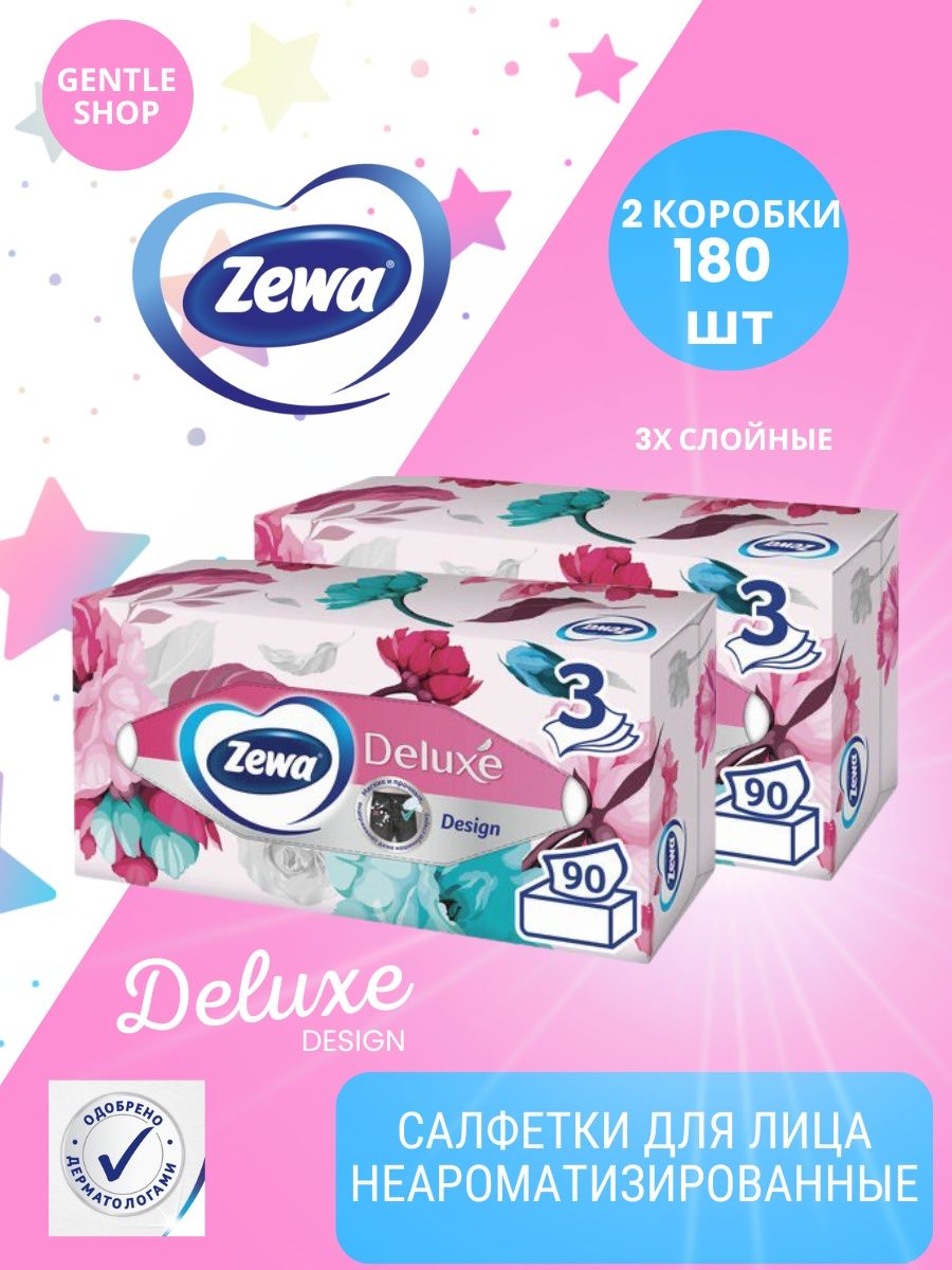 Zewa natural Soft платочки. Zewa салфетки в коробке. Зева салфетки бумажные в коробке. Бумажные платочки в коробке.