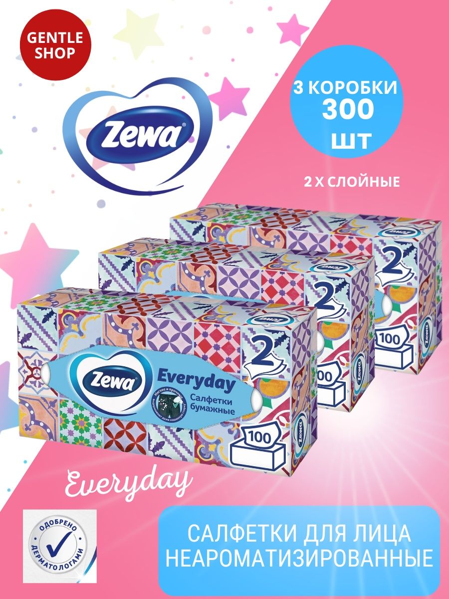 Zewa everyday 100 салфетки. Zewa салфетки в коробке. Платочки зева в коробке. Салфетки Zewa в квадратной коробке.