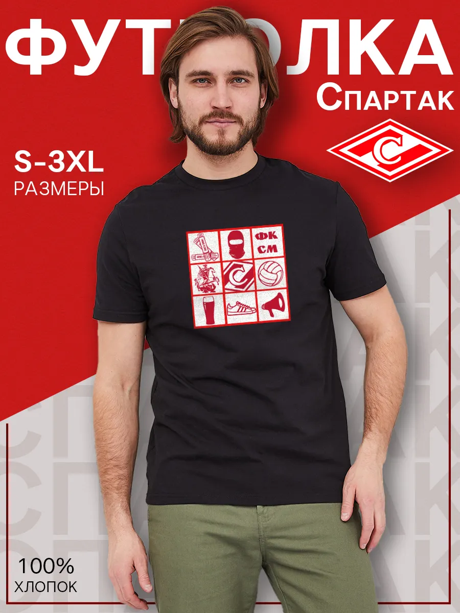 Футболка мужская фк...