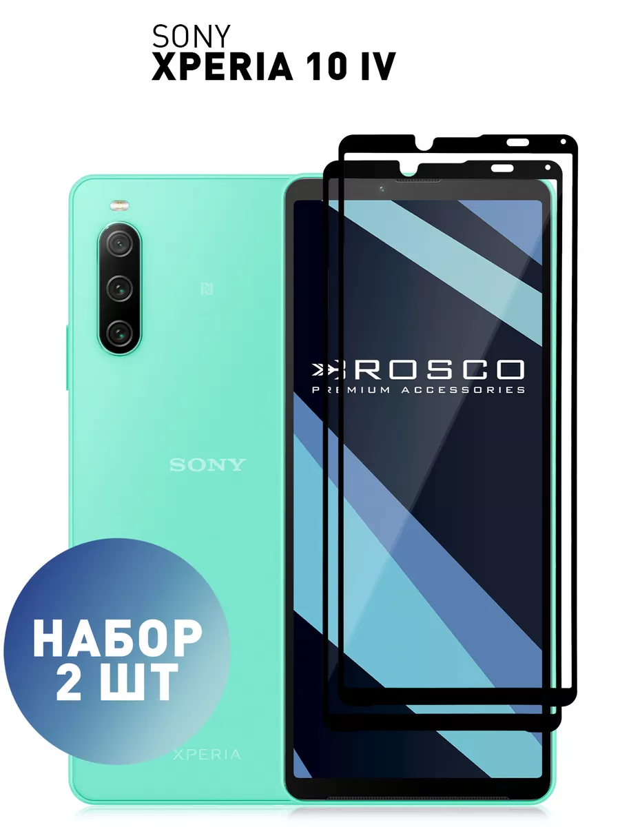 Стекло на Sony Xperia 10 IV Сони Иксперия 10 mark 4