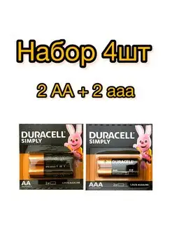 Батарейки пальчиковые аа мизинчиковые ааа duracell ДаниМарк 161983612 купить за 179 ₽ в интернет-магазине Wildberries