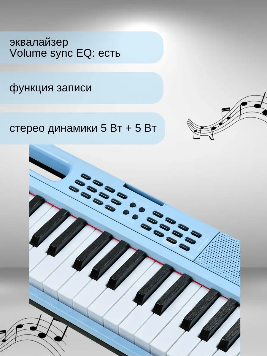 Синтезатор EMILY PIANO EK-7 EMILY PIANO 161984275 купить за 18 941 ₽ в  интернет-магазине Wildberries