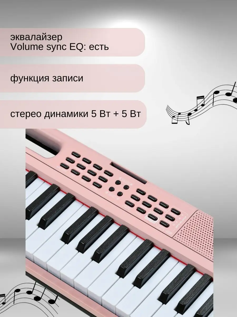 Синтезатор EMILY PIANO EK-7 EMILY PIANO 161984277 купить за 17 757 ₽ в  интернет-магазине Wildberries