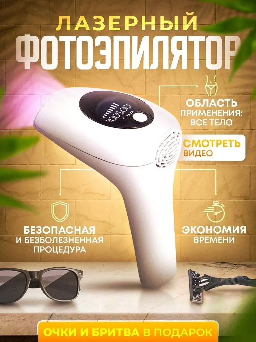 как разобрать головку эпилятора philips | Дзен