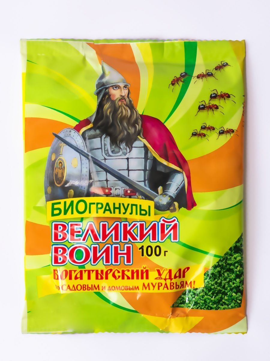 Средство великий воин отзывы. Великий воин от муравьев. Продукция Великий воин. Великий воин гранулы от муравьев 50гр. Биогранулы.