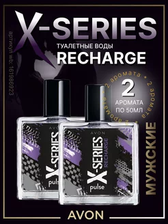 Туалетная вода X-series Recharge Эйвон набор - 2шт AVON 161986923 купить за 819 ₽ в интернет-магазине Wildberries