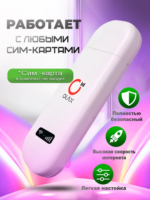 OLAX Wi-Fi Модем U80-Elite 3G 4G LTE с раздачей Wi-Fi 2.4ГГц, 3 г, 4 г, фото 2