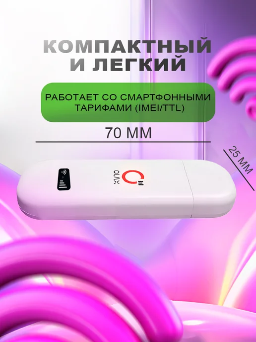 OLAX Wi-Fi Модем U80-Elite 3G 4G LTE с раздачей Wi-Fi 2.4ГГц, 3 г, 4 г, фото 3