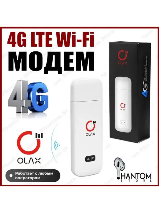 OLAX Wi-Fi Модем U80-Elite 3G 4G LTE с раздачей Wi-Fi 2.4ГГц, 3 г, 4 г, фото 7
