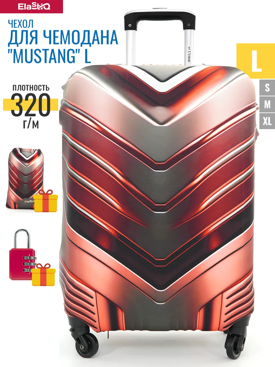 Чехол на чемодан L "Mustang L"
