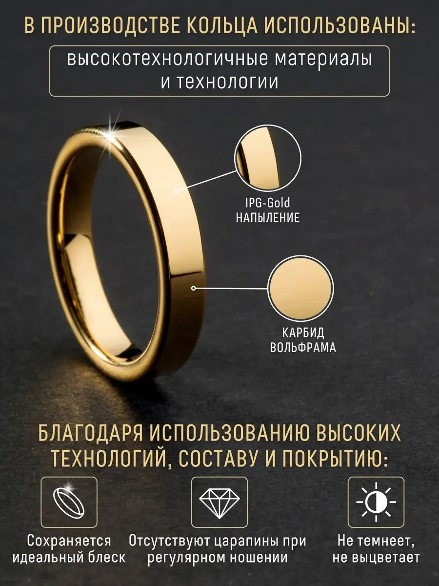 Кольцо обручальное золотистое Strong Love 162003826 купить за 1 758 ₽ в  интернет-магазине Wildberries