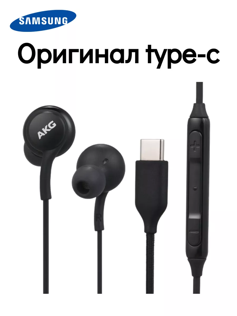 Akg samsung original price sale