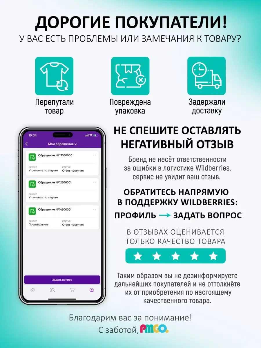 Футболка с принтом Джоджо PRINT MUST GO ON 162005083 купить за 999 ₽ в  интернет-магазине Wildberries