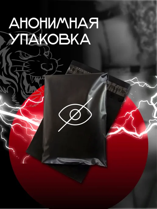 возбудитель для мужчин Возбудитель сильный для секса 18+, вариант, фото 6