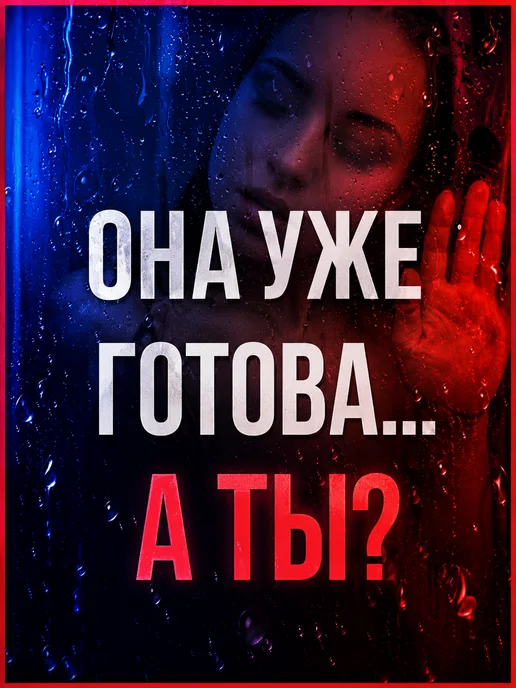 возбудитель для мужчин Возбудитель сильный для секса 18+, вариант, фото 7