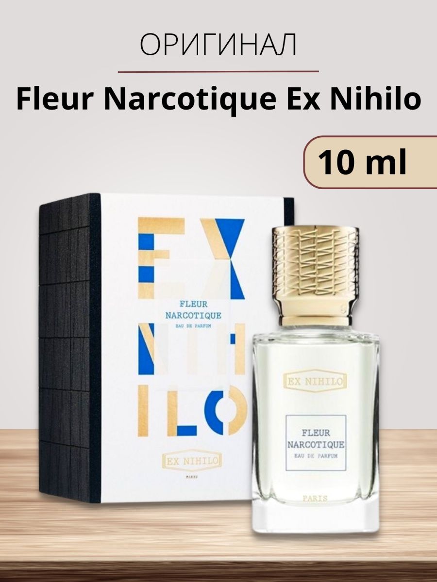 Nihilo fleur narcotique отзывы. Набор ex Nihilo fleur Narcotique 3х20мл.