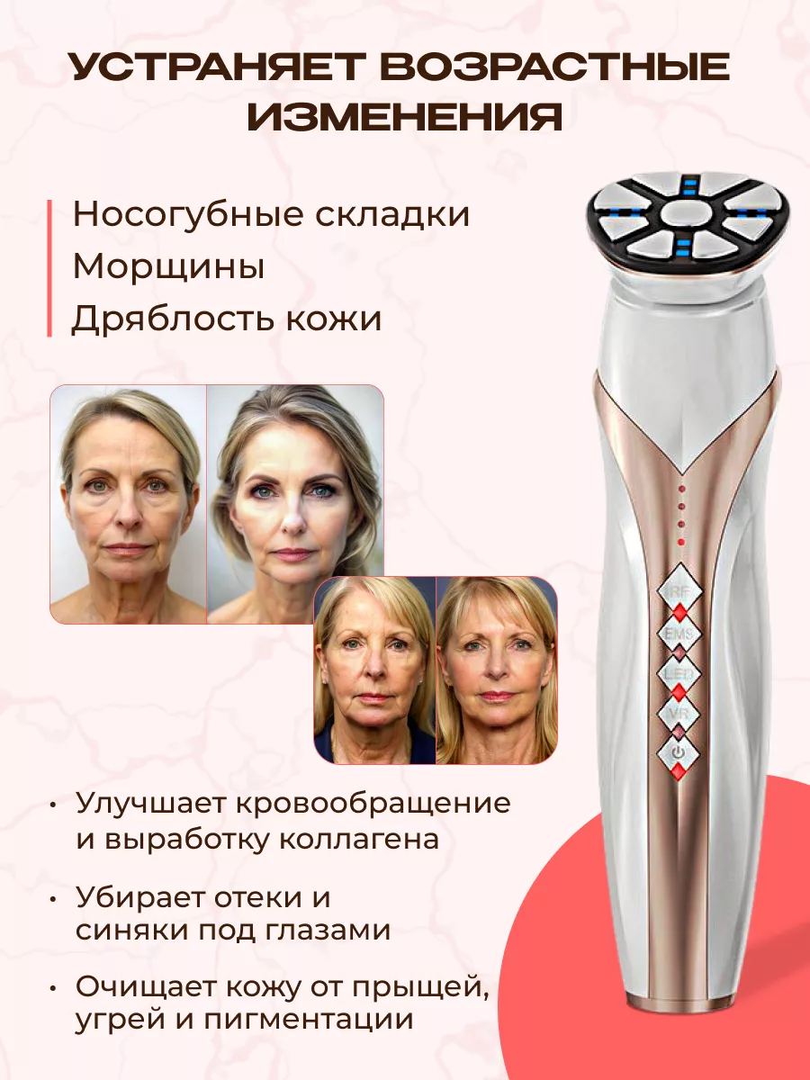 Массажер для лица микротоковый лифтинг TOP SKIN COSMETOLOGY 162014639  купить за 3 027 ₽ в интернет-магазине Wildberries