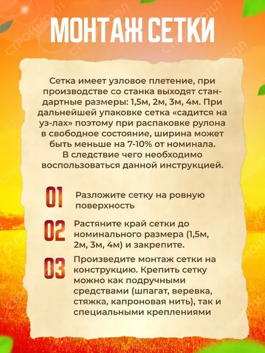 Затеняющие сетки Сетка затеняющая для теплиц и огорода 35% 1,5х5м, 1.5x5 м, фото 7
