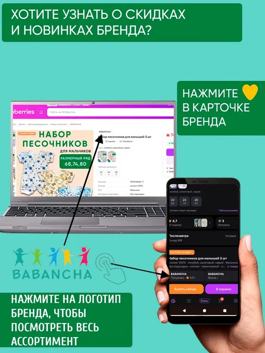 BABANCHA Распашонки хлопковые для недоношенных малышей 3 штуки, бежевый, фото 6