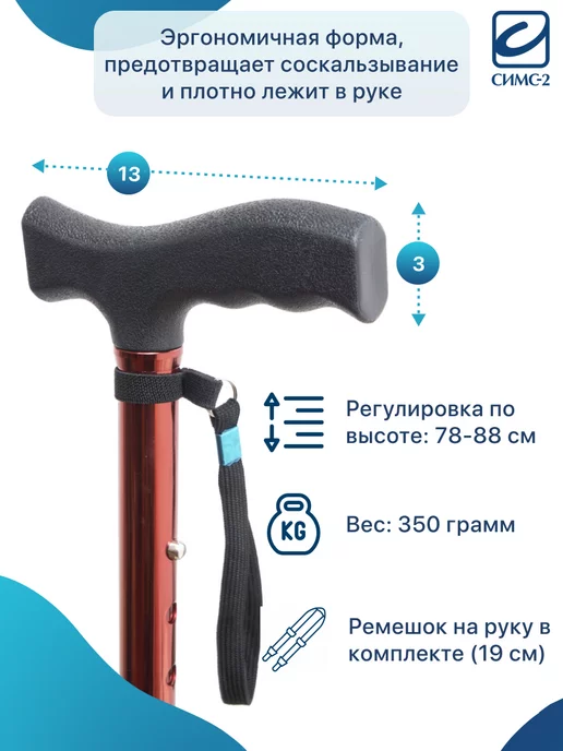 barry Трость складная для ходьбы опорная C Fold, черный, фото 2