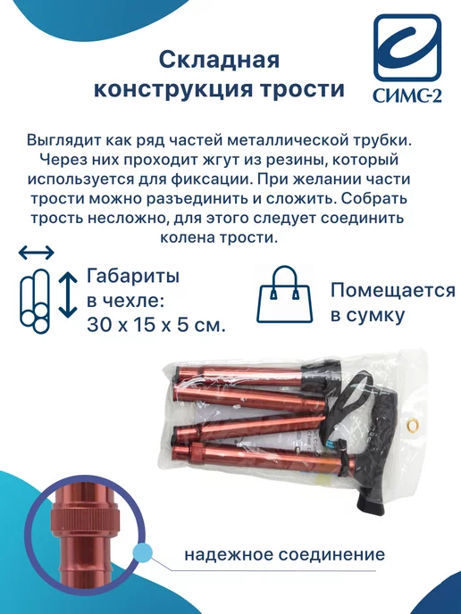 barry Трость складная для ходьбы опорная C Fold, черный, фото 3
