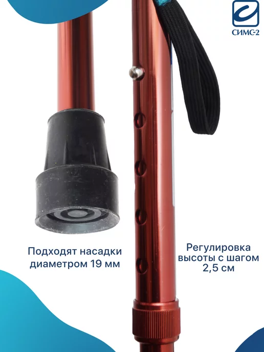 barry Трость складная для ходьбы опорная C Fold, черный, фото 4