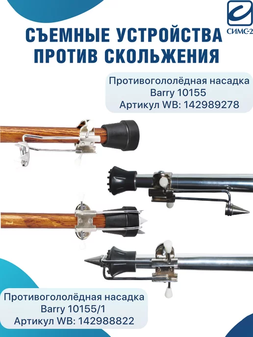 barry Трость складная для ходьбы опорная C Fold, черный, фото 8
