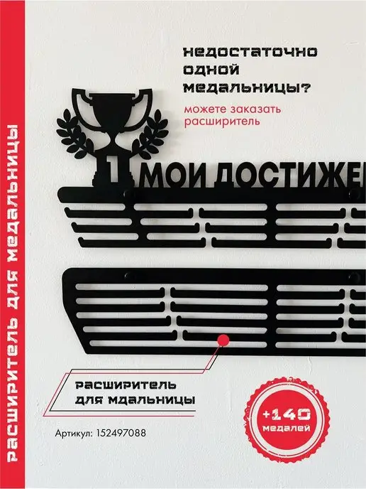 PROKUBKI Медальница Самбо металлическая, черный, фото 8