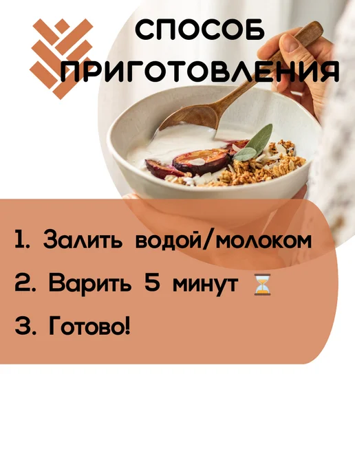 КРУПОВИЧОК Хлопья ячменные 1 кг, 1 кг, фото 4