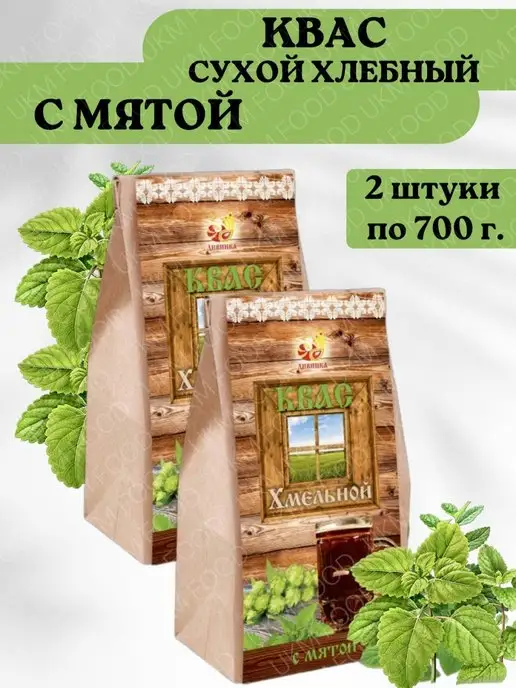 UKM FOOD Дивинка Квас сухой хлебный "Хмельной" с мятой 700 г, 700 г, 2 шт, фото 2