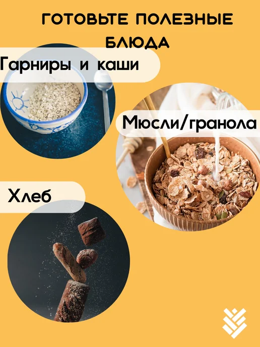КРУПОВИЧОК Хлопья пшеничные 3 кг, 3 кг, фото 4